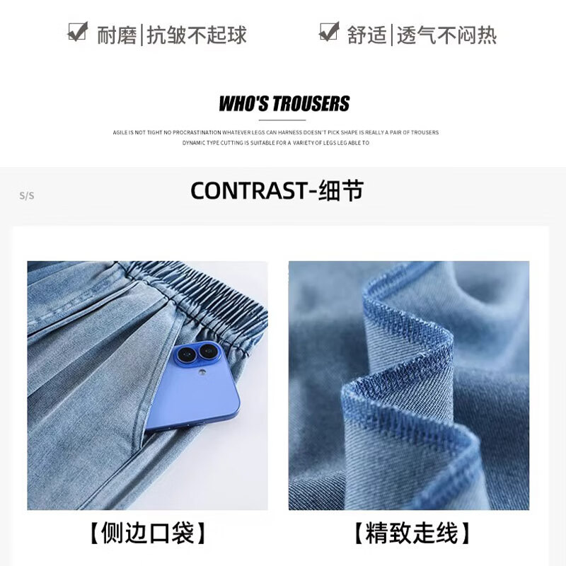 浪莎阔腿牛仔裤女春夏新款天丝凉感防晒休闲裤小个子轻薄高腰直筒裤子 怀旧蓝 【凉感天丝轻薄款】 S 【推荐80-95斤】