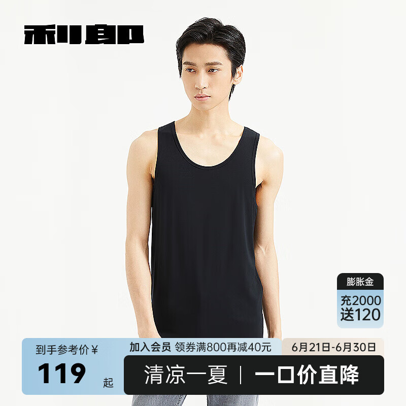 利郎莫代尔背心男纯色无袖T恤马甲男士汗衫打底衫 黑（24QNY50101） M 170/95