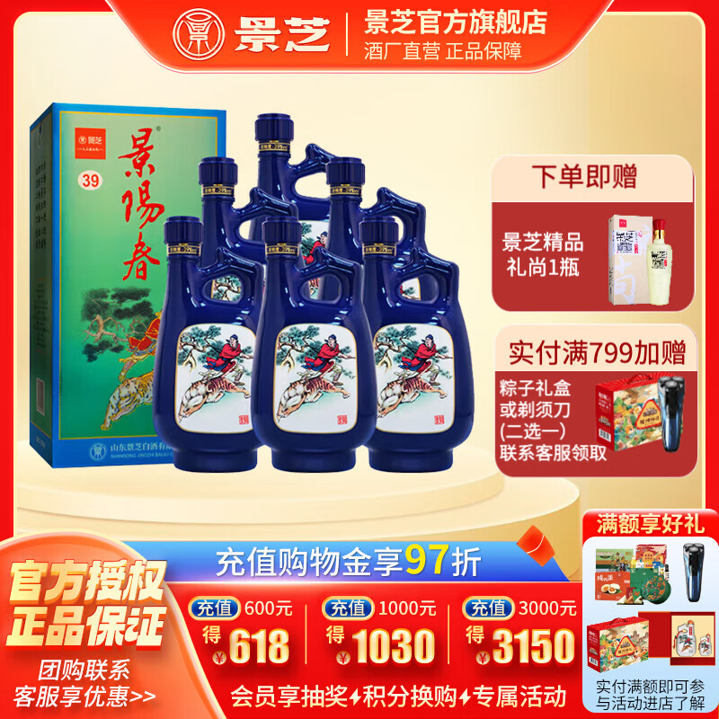 ֥ ׾ 39ȡ500mL6ƿװ295.64Ԫ