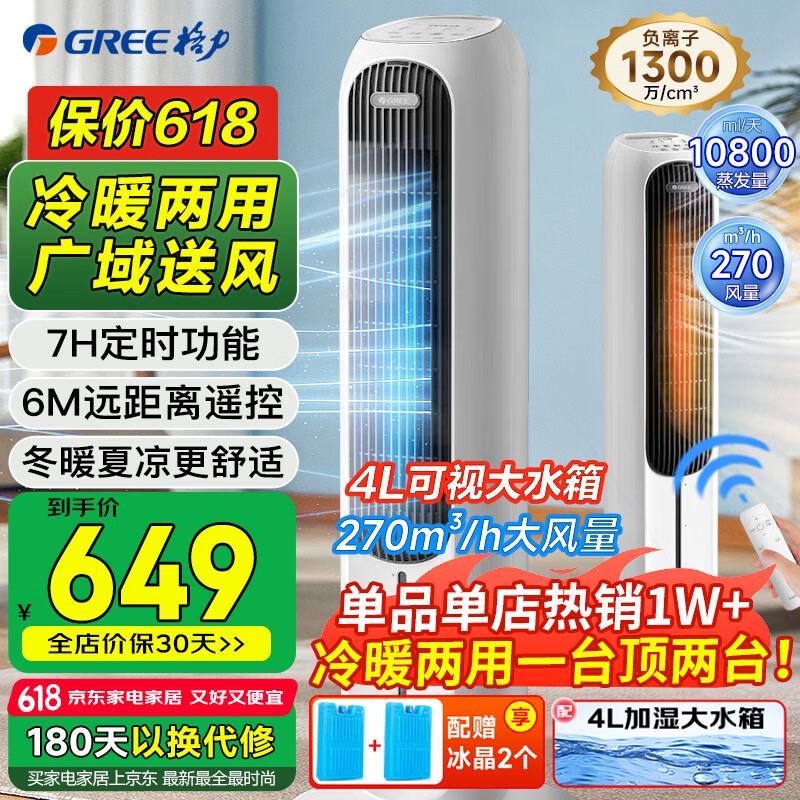 ���� ��ů���õ�ů�� KS-04X71RDg 2000W