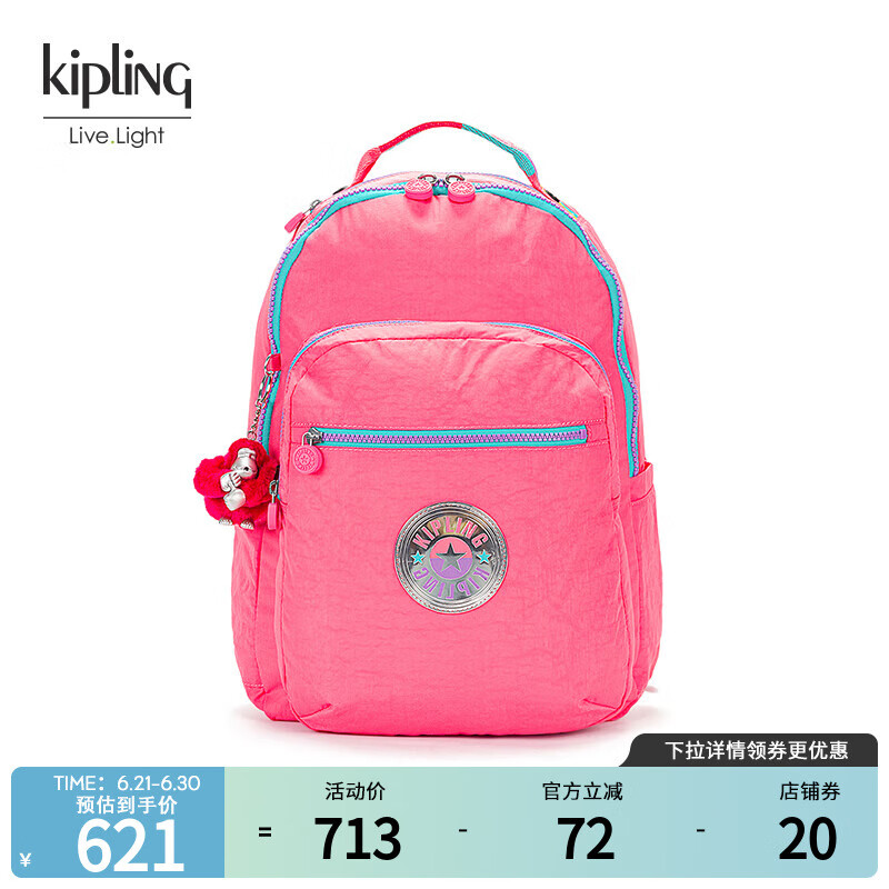 Kipling男女春季新雙肩時(shí)尚學(xué)生書(shū)包15.6英寸通勤電腦包生日送禮物|SEOUL 泡泡粉條紋拼接