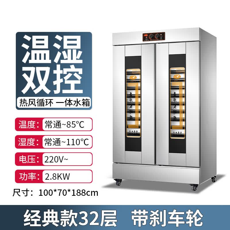 醒发箱哪个品牌好？推荐这10款避雷必看-图片10