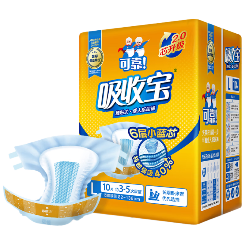 ���ڲ������ɿ���COCO�����ձ�2.0����ֽ���L10Ƭ*3�� ��ˬ��©�������и�ճ��ʽ��ʪ 207.6Ԫ��4��(��51.9Ԫ/��)