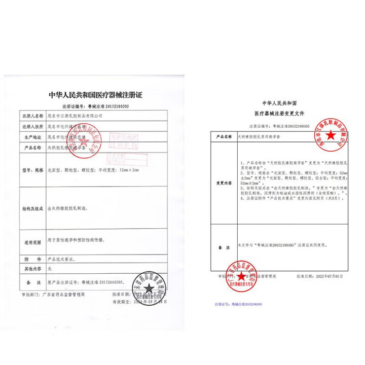 雅润玻尿酸超薄滑避孕套男用女用安全套计生用品房事避用套避育套byt 【共30片】001玻尿酸润滑避孕套10只装三盒装