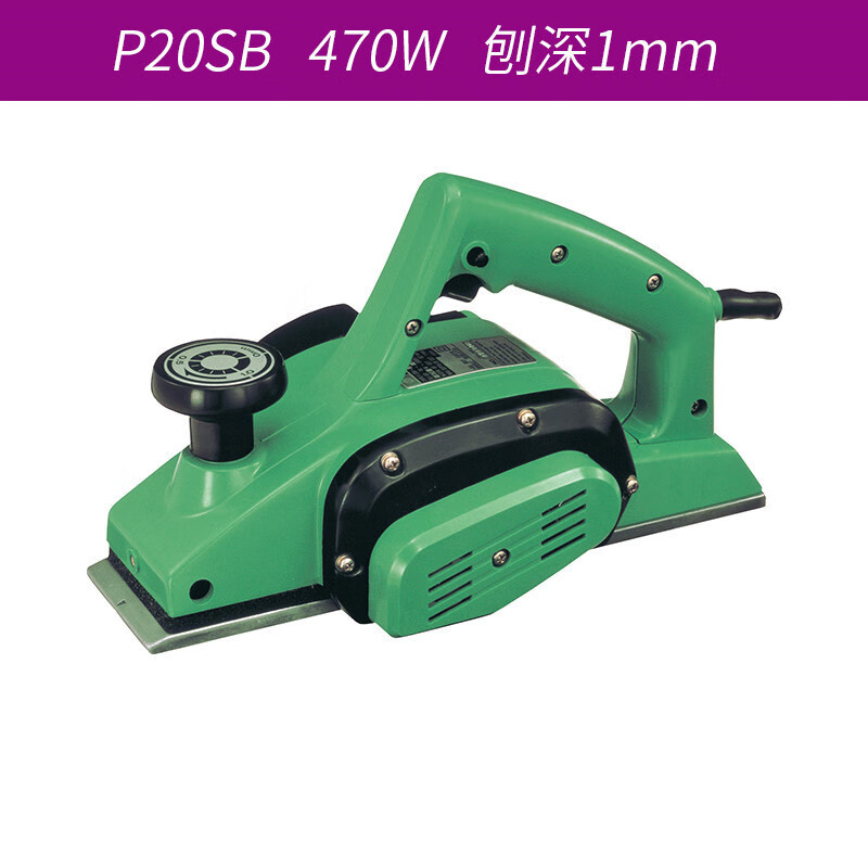 高壹工機（HiKOKI）家用木工電刨P20SB家用手提刨P20ST手推電刨木材壓刨平刨 P20SB