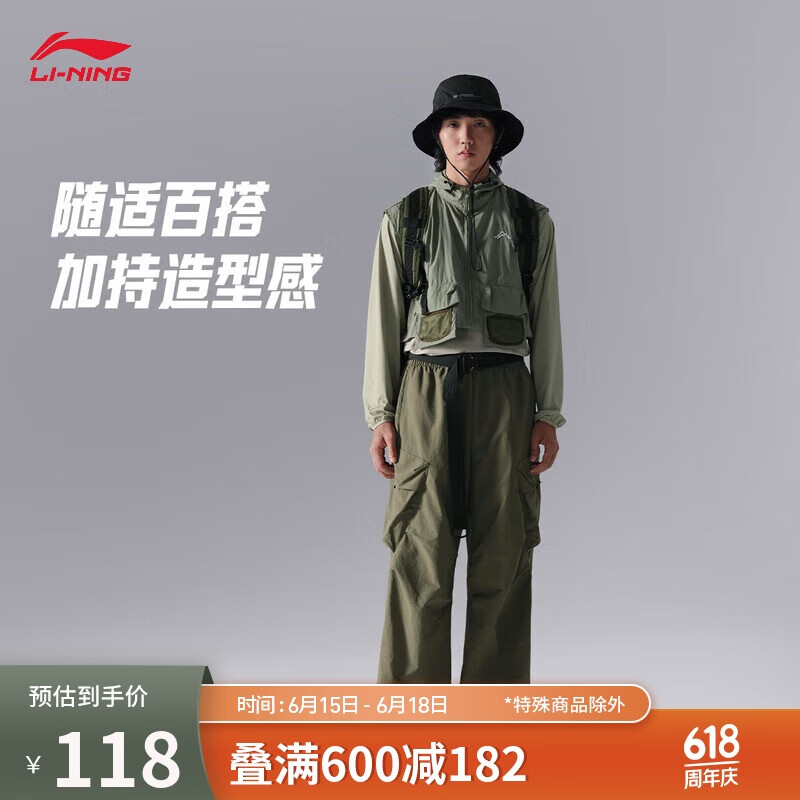 李宁（LI-NING）CF溯防泼水运动裤男子夏季户外工装风宽松直筒运动长裤AYKU717