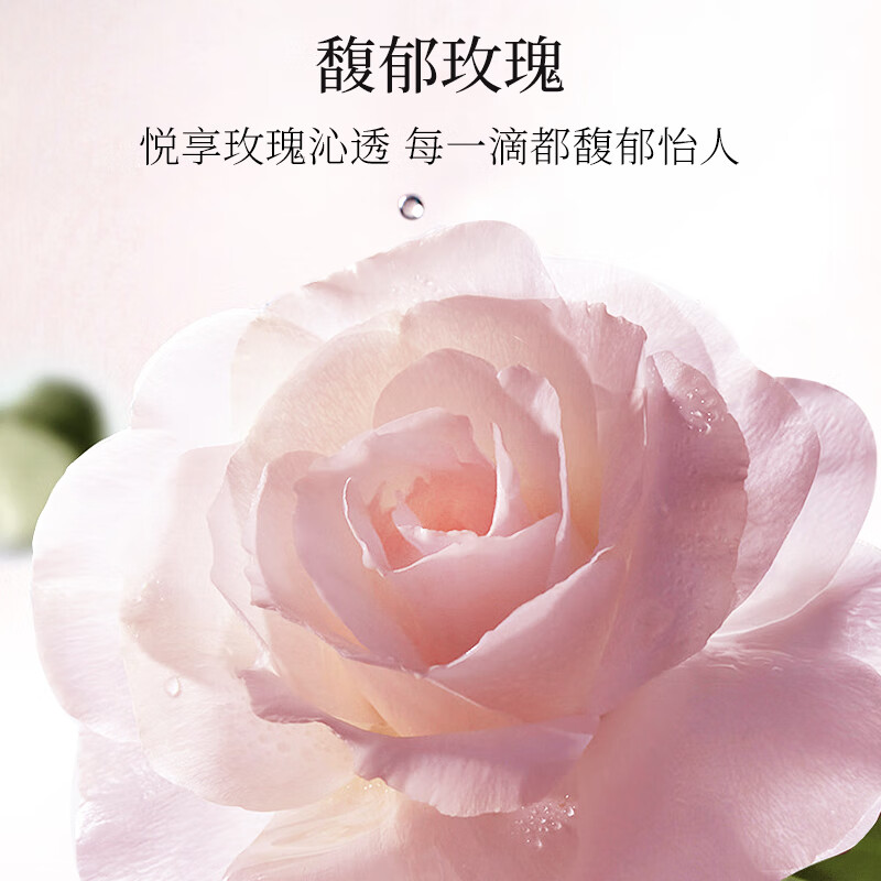 美肤宝（MEIFUBAO）眼唇脸三合一卸妆凝露卸妆油温和速卸净澈易冲洗不闷肤敏感肌可用 愈见净欢卸妆凝露150g