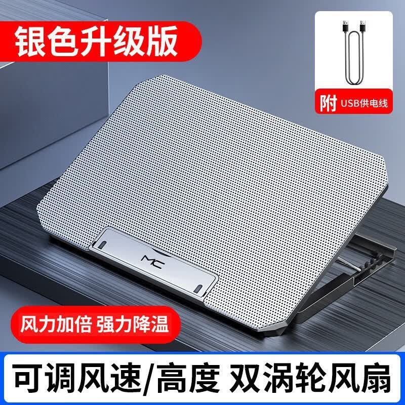 技界 ThinkBook 16+/14+电脑支架16P/X笔记本支架铝合金散热器悬空增高托架便携立式底座 散热器风扇支架(银色) 11-18英寸通用