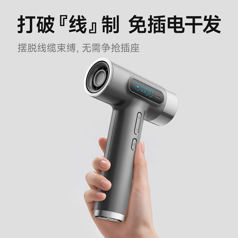 GBTW无线吹风机高速大风力学生宿舍专用充电便携式不插电速干冷热风超长续航小功率电吹风 【10万转顶配】灰色/27000续航+100档强风
