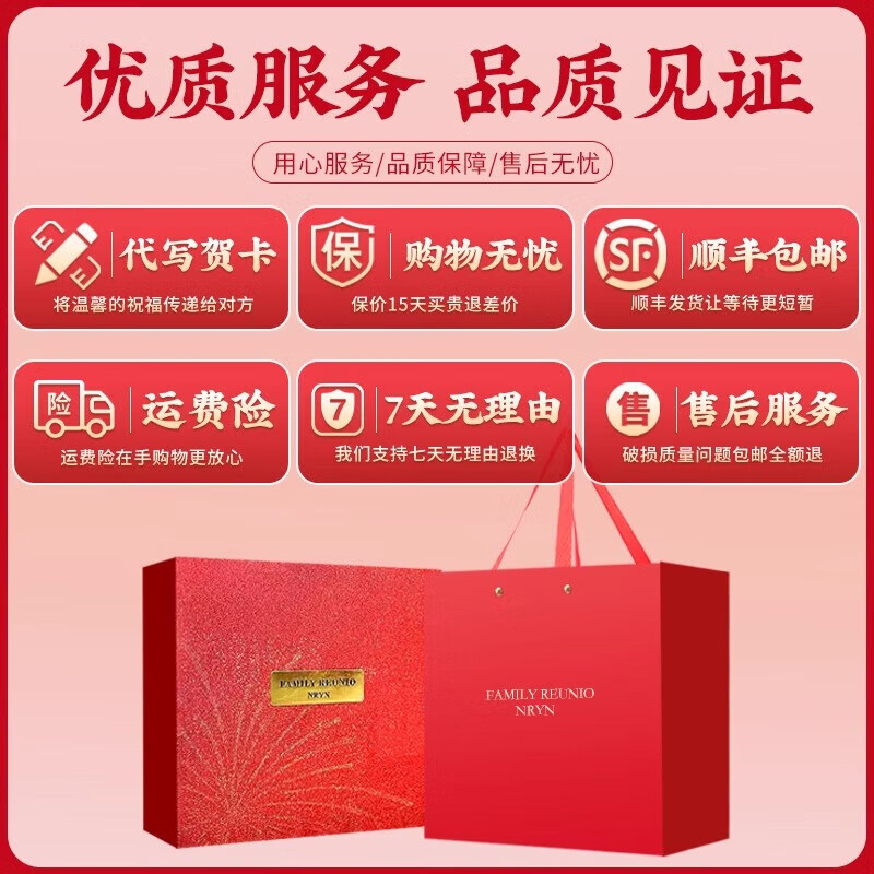 流连湾燕窝西洋参滋补礼盒中秋送礼长辈父母补品送孕妇女性朋友健康补品 【中秋节送给重要的她】进口燕窝礼盒