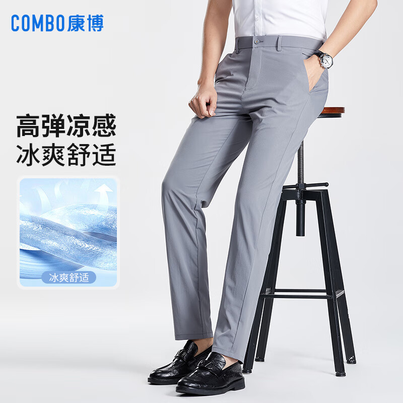 康博锦氨休闲裤男士夏季薄款透气商务通勤西裤直筒裤长裤子 黑色 36
