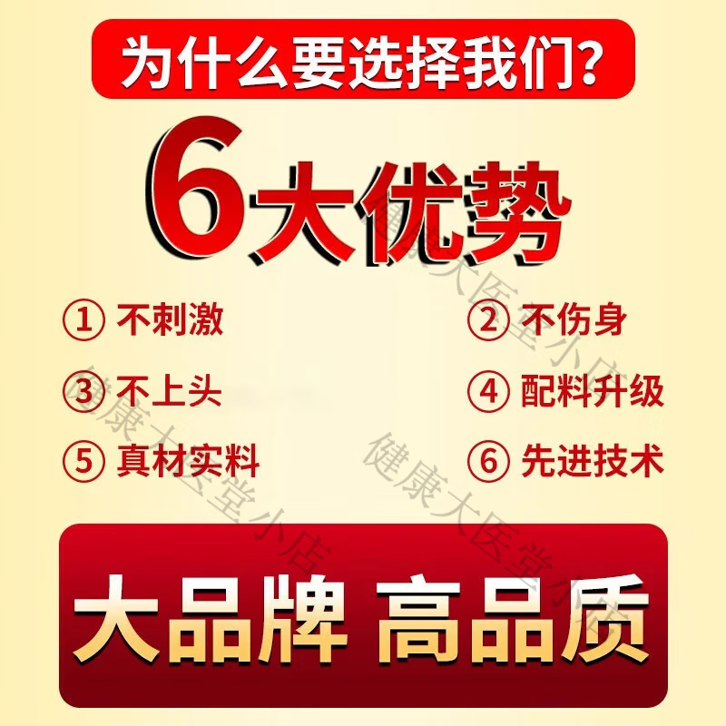 商品图片 8