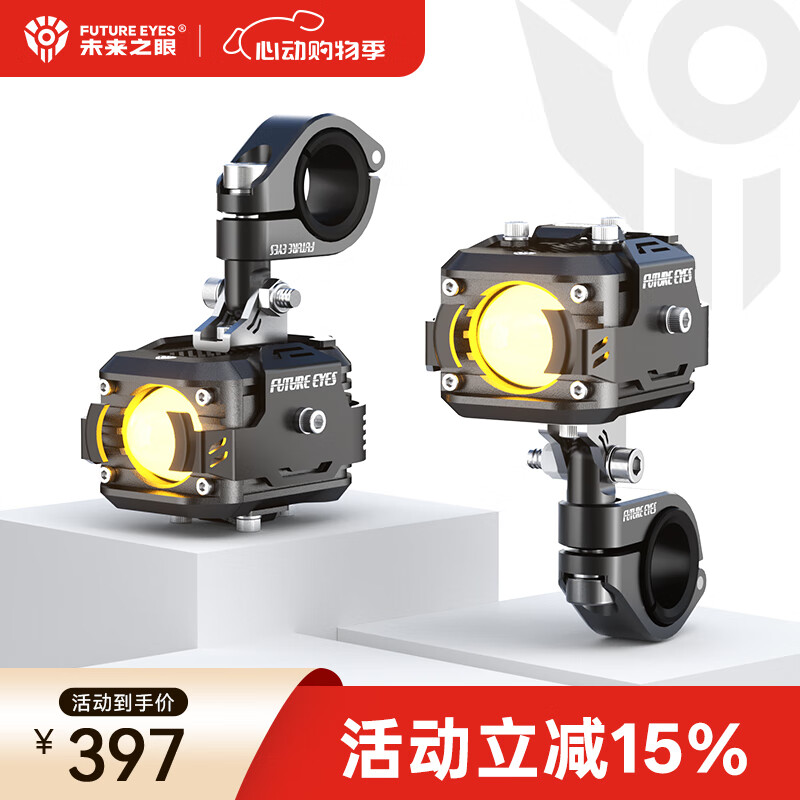 δ��֮�ۣ�FUTURE EYES�� ��� F150 LEDԶ��һ��