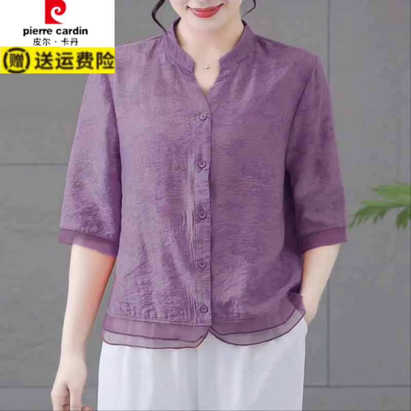 皮尔卡丹(pierre cardin)夏季新款妈妈装麻外套休闲上衣薄开衫中年女宽松遮肚防晒外搭 粉色【轻薄透气】 5XL 建议150-165斤