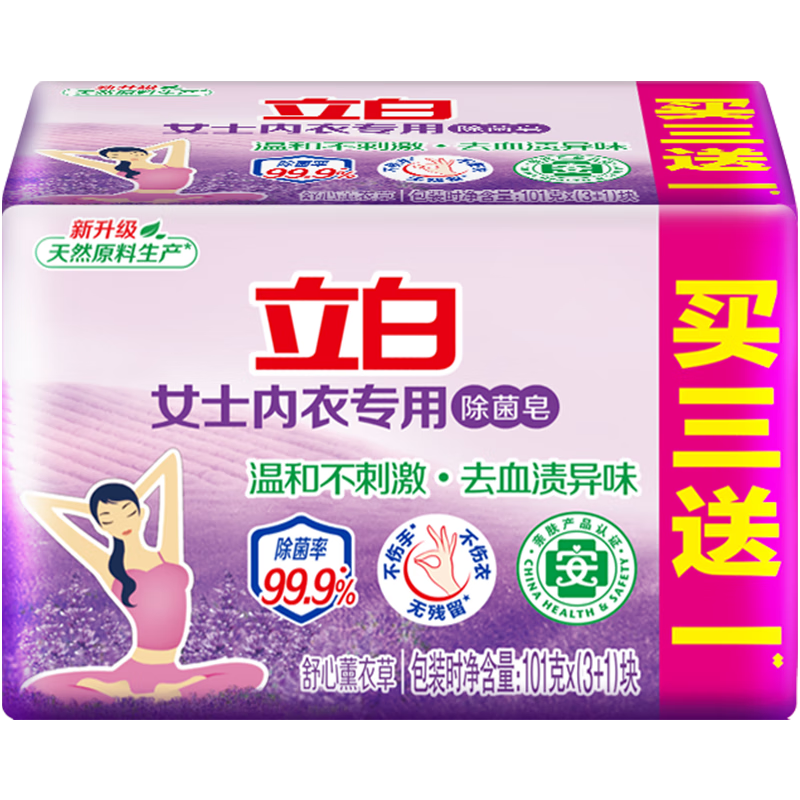 ����������Ůʿר�ó���ϴ����4��װ 400+4g��Ʒ 5.9Ԫ ����