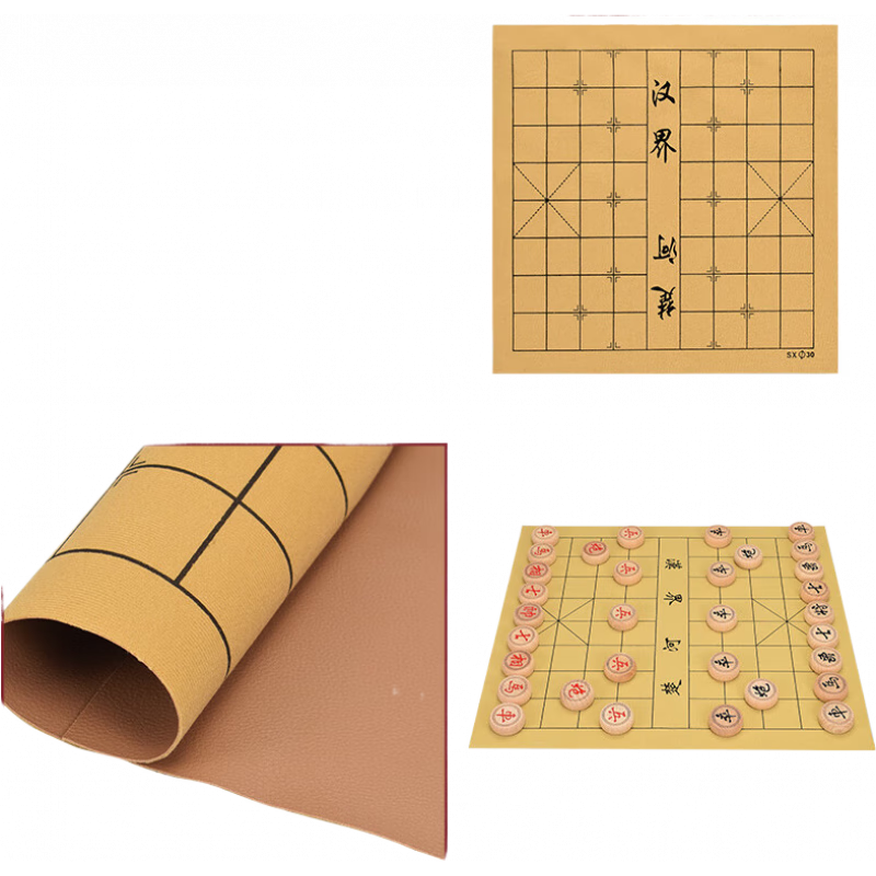 御圣玉生棋牌皮革絲絨3~10分中國棋牌學(xué)生可折疊軟布牌 3分象棋盤(pán)(適合2.5cm~2.8cm棋子)