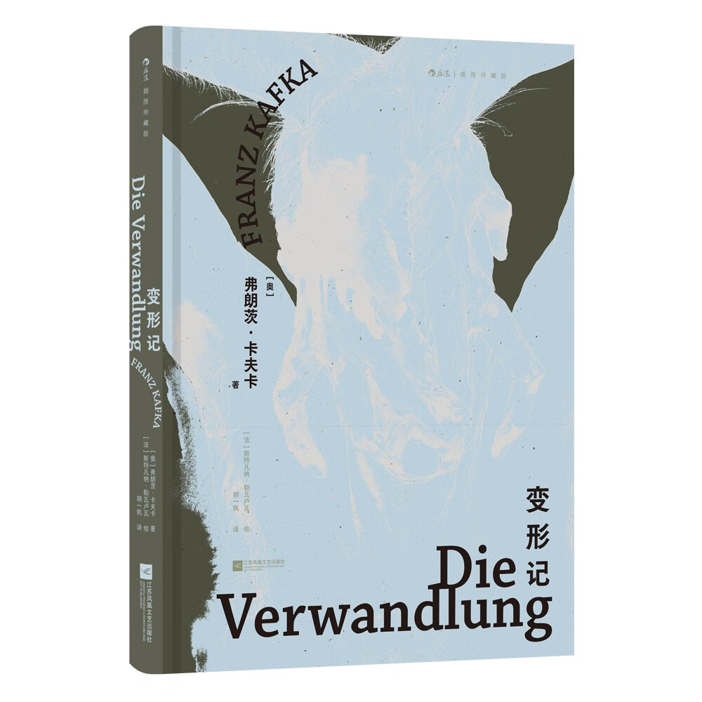 ���μǣ���ͼ��ذ棩