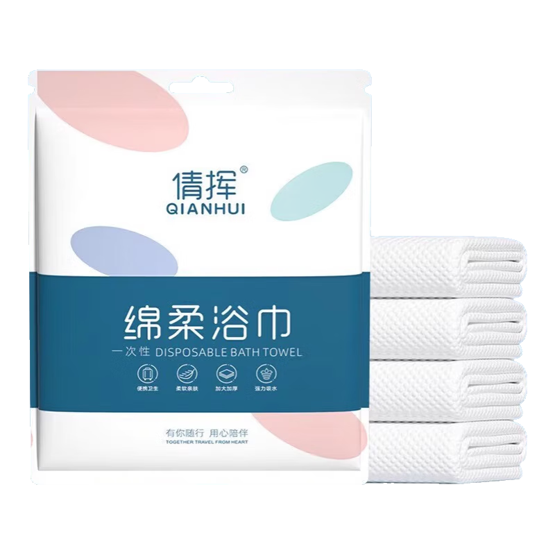 һ����ԡ��ë����װ���д���ϴ����ѹ��ë���Ӻ�Ӵ����ξƵ���Ʒ ����ԡ�����Ӵ�50*120 5��װ