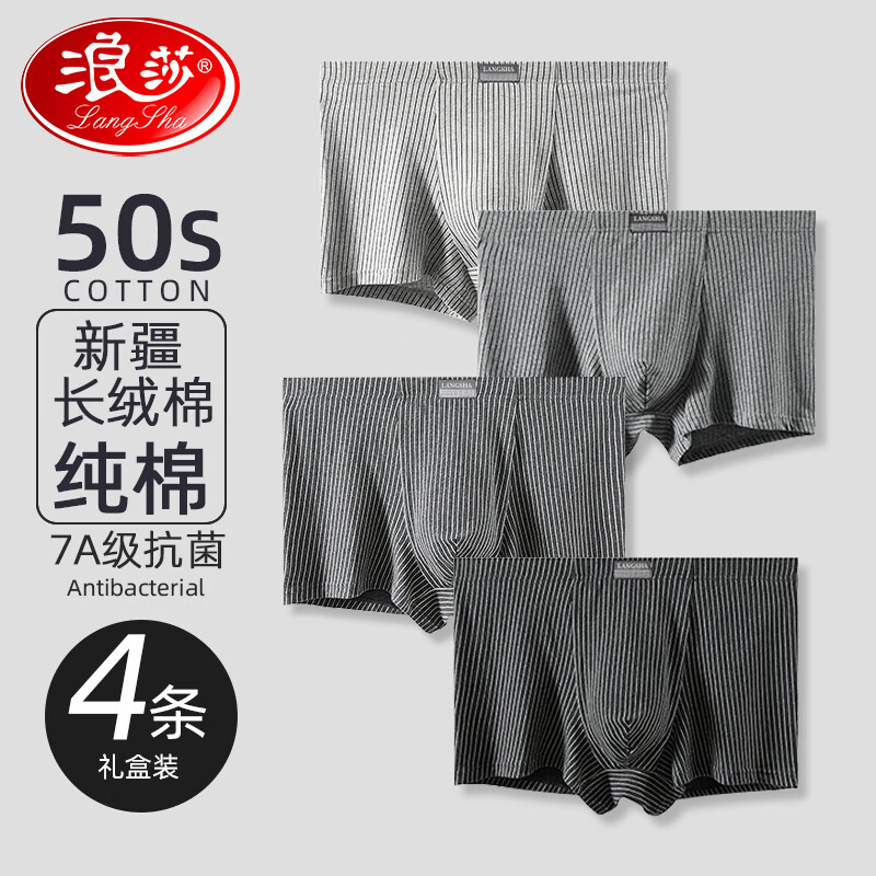 ��ɯ��ʿ�ڿ��д���͸��7A�����ڵ�����ƽ�ǿ�ͷ�����ĽǶ̿���4��װ ǳ��+�л�+���+�ڻ� L 23.45Ԫ