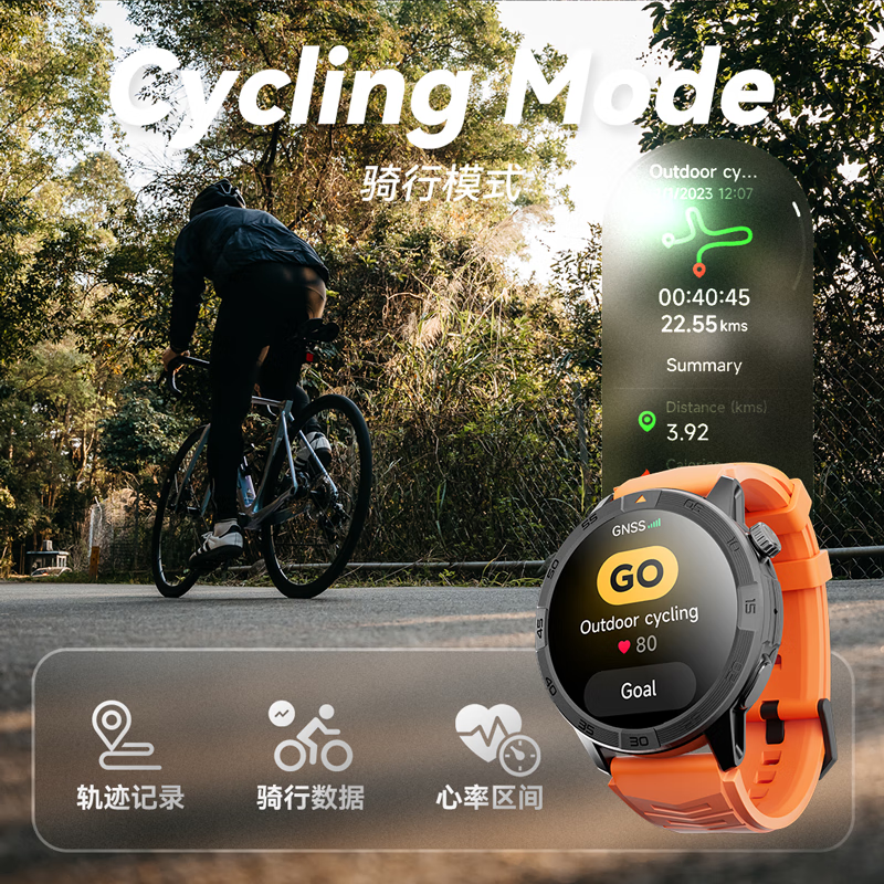 AGM Watch L1 专业运动跑步智能手表马拉松骑行登山GPS配速心率公里数监测50米防水男女通用智能手环 深空灰 L1pro支持离线地图