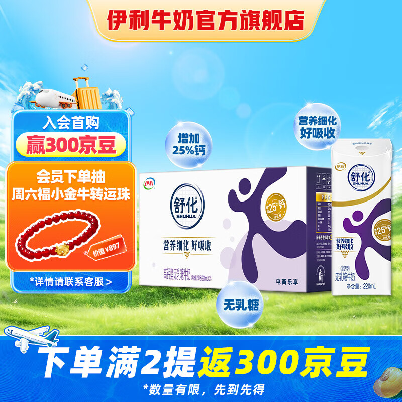 �滯 ������ ��ţ�� ������ �߸� 24�� 220ml