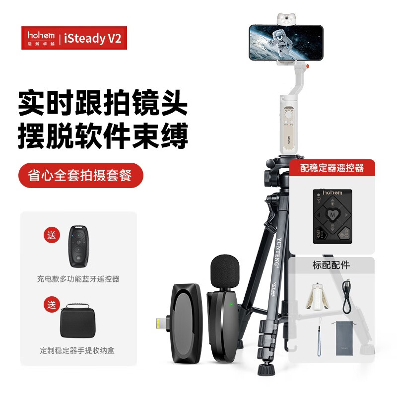 JD三脚架云台价格走势|三脚架云台价格比较