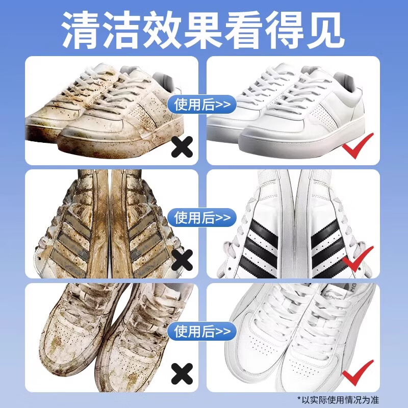 ONEFULL德国小白鞋擦鞋神器湿巾运动鞋球鞋一次性通用去污擦白鞋清洁专用 30片 1盒