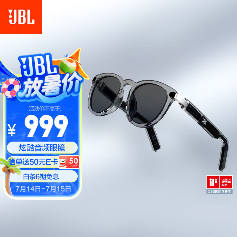 JBL Soundgear Frames音悦范无线蓝牙耳机智能音频眼镜开放式挂耳式耳机苹果通用国家补贴 圆框魅影黑