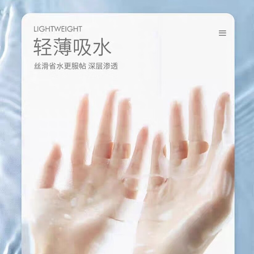 美思康宸(假一赔十)小姐姐系列面膜,好用不贵焕亮整张脸,保湿修护美白 美思康宸虾青素亮颜焕肤面膜