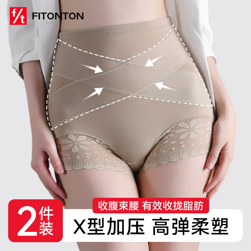 FitonTon �����ո����ο� �����޺���˿ ����X�������� �����ո��ڿ� 22.15Ԫ(����ȯ)