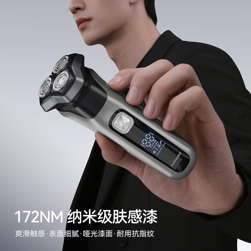朗威【中秋节礼物】电动剃须刀男士3D浮动三刀头剃须刀全身水洗干湿双剃旋转式胡须刀送男友老公礼物 RS9006