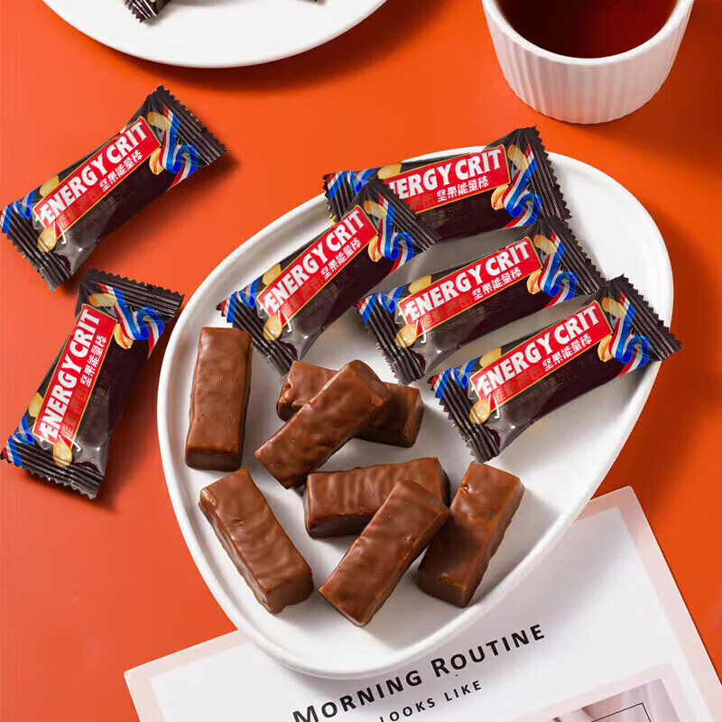吉品到果仁花生夹心巧克力架能量棒士力小零食喜糖年货充饥糖果整箱  巧克力夹心 50包