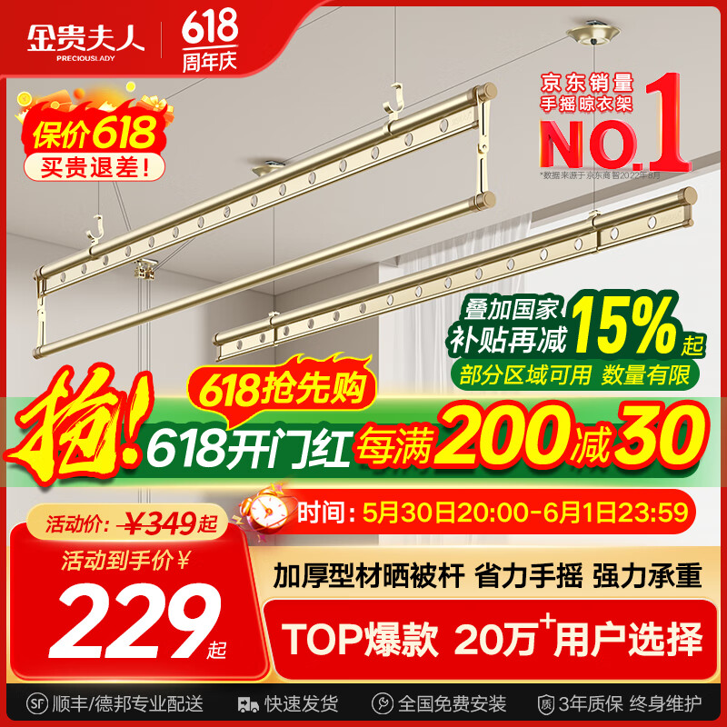 ������ ���¼� 2.4m ���� ��Ӳ��̼��Բ��