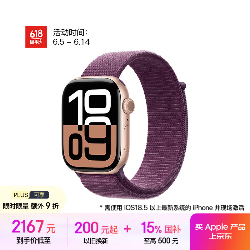 ƻ�� �����ֱ� Series 10 46���ס�õ���ɫ�����������ǡ�÷��ɫ�ػ�ʽ�˶�����