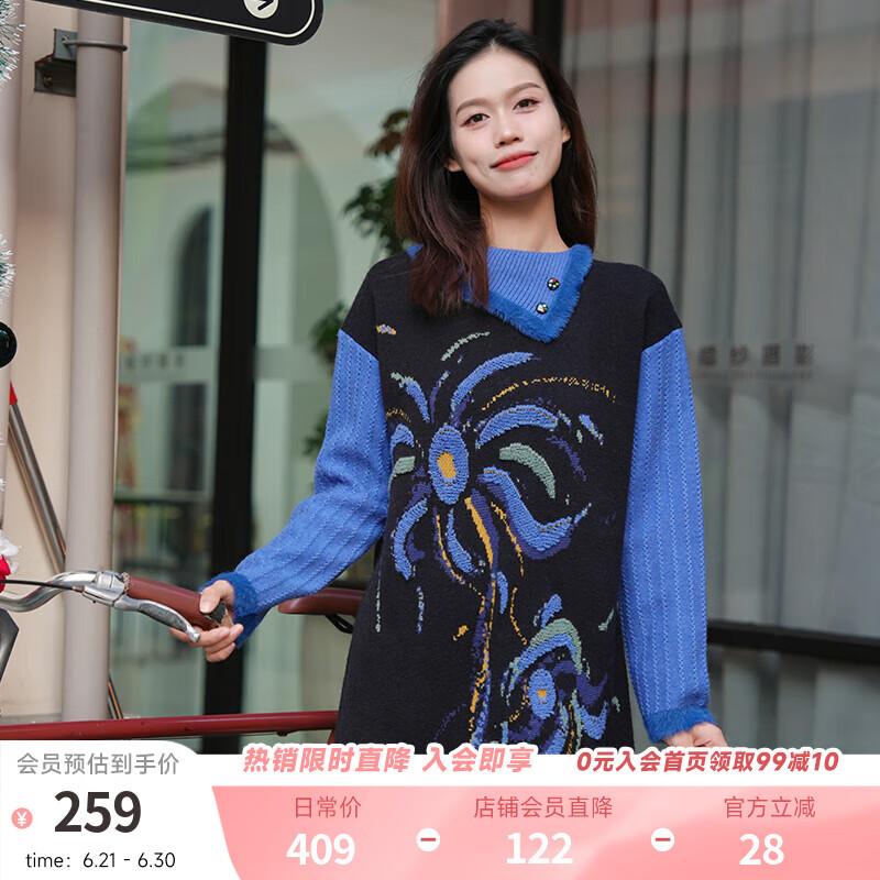 兩三事逆光流螢 2025春季新款森女風(fēng)花卉毛巾繡流蘇邊翻領(lǐng)毛衣裙 黑色 M