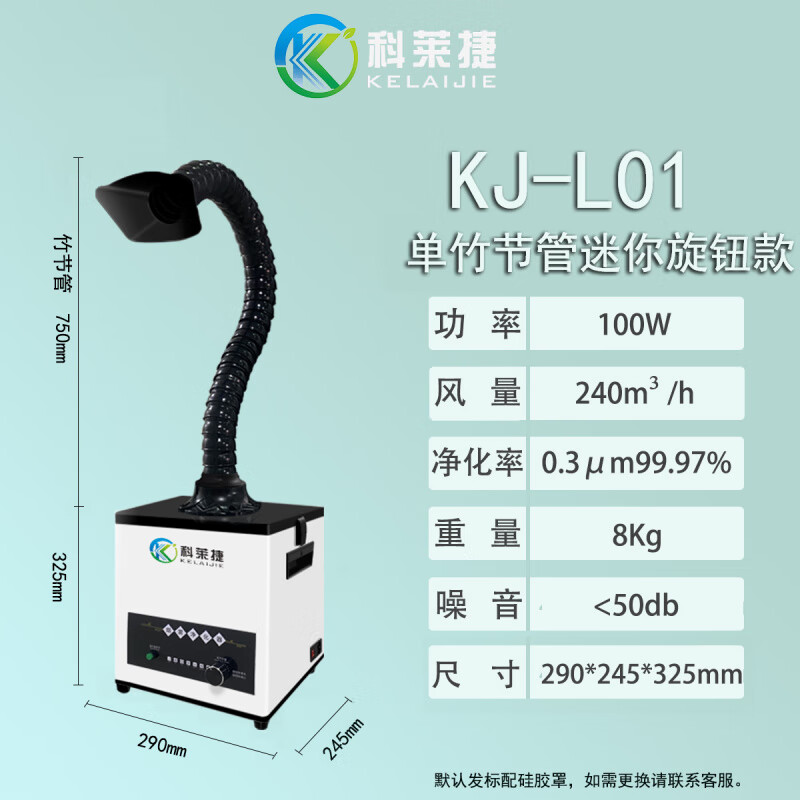 通用皮肤科医用吸烟机 皮肤科室医用吸烟机美容院二氧化碳激光点阵抽