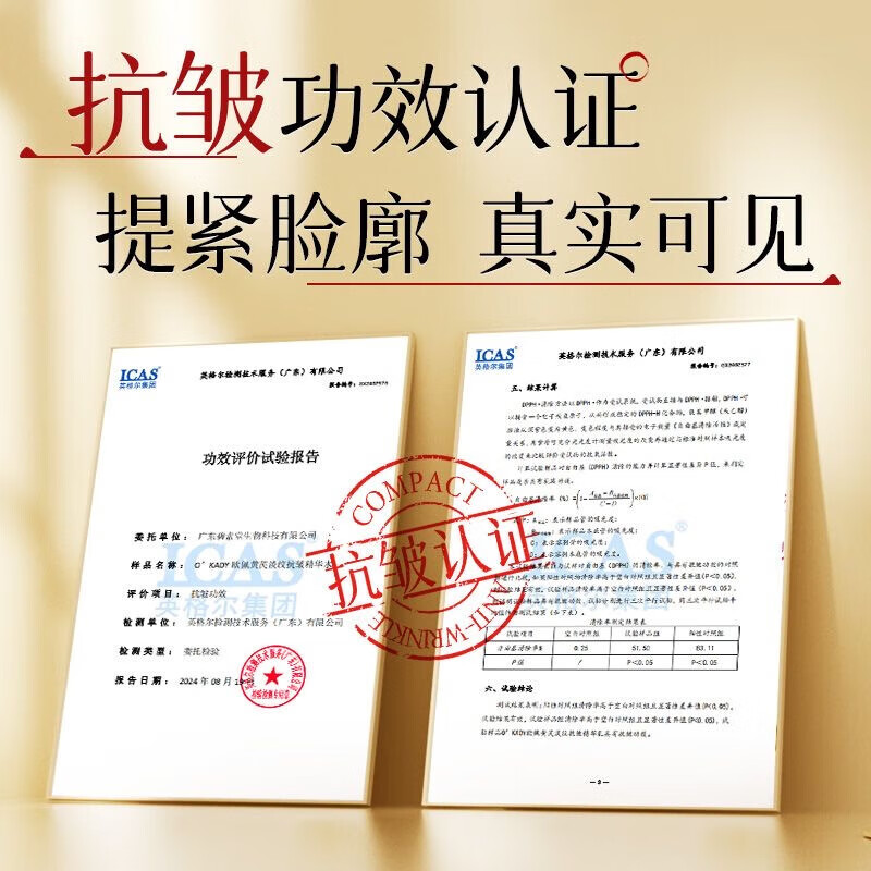 O'KADY护肤品套装黄芪抗皱淡纹补水保湿水乳化妆品全套护肤礼盒女士礼物 30-40-50岁女人护肤品套装【六件套】