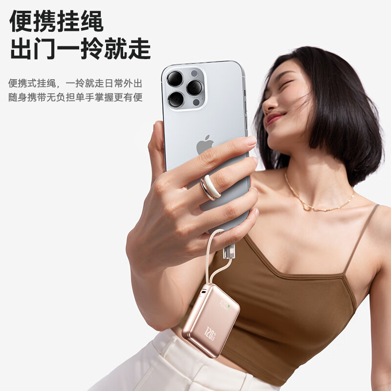 超级马快充【3C认证丨50000M顶配丨可上飞机】120W超级快充自带线充电宝小巧便携移动电源适配苹果华为小米 香槟金【50000M+提速999%】 【全国当日/次日达】3C认证丨可上飞机