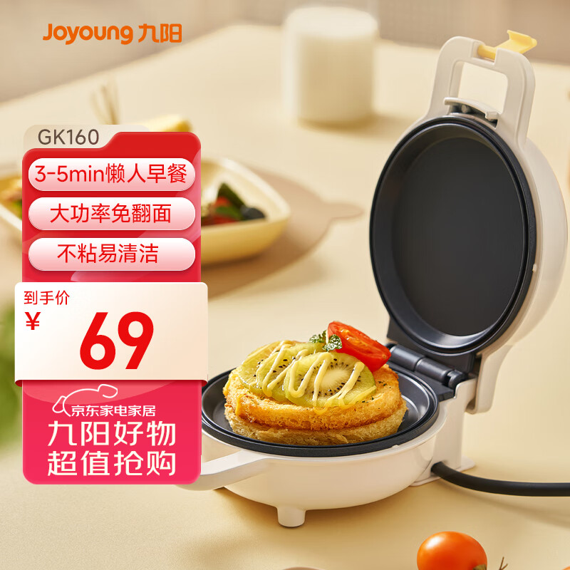 ���� ˫����ȵ���� GK160 ��������13.3cm