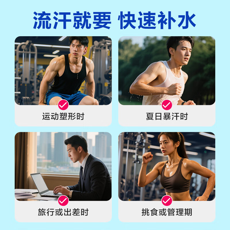 康比特电解质冲剂电解质粉 润力饮 训练运动长短跑骑行益生菌运动饮料 【苏神同款】 14袋*3盒