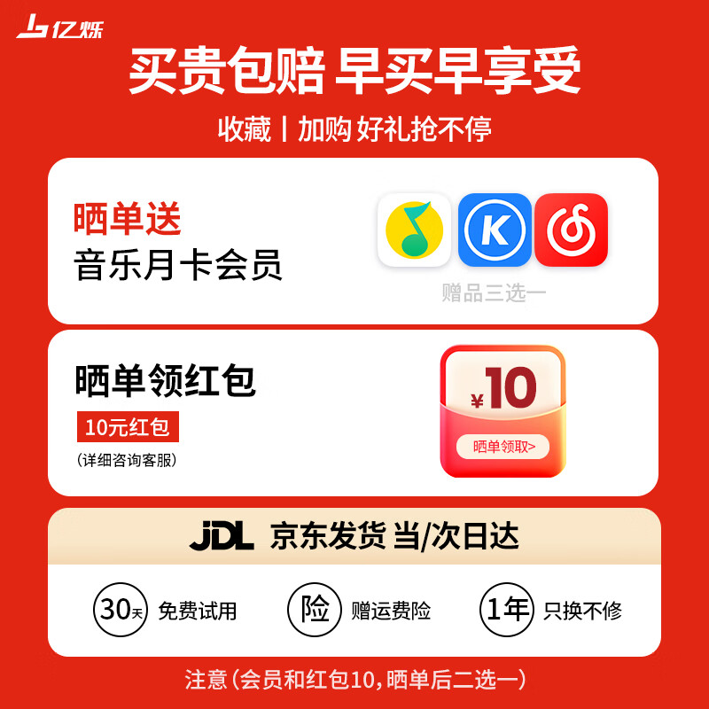 亿烁【2025新款】蓝牙耳机骨传导升级气传导无线运动跑步挂耳脖式不入耳可插卡防水防汗超长续航 G11暮光红丨蓝牙版 可插卡丨360°全景音丨专业运动