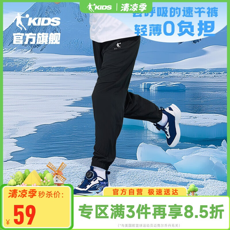 �ǵ���Ůͯͬ���˶����ͯ������֯����С��ͯװ���� ��ɫ/��ɫ 140