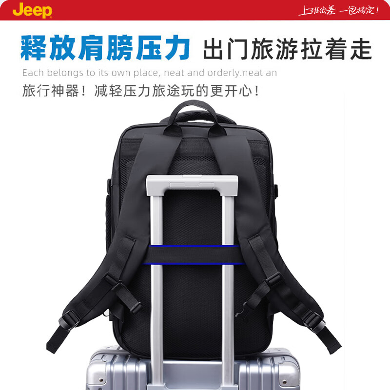 JEEP双肩包男大容量背包可扩容旅行包商务通勤行李电脑包大学生书包 黑色