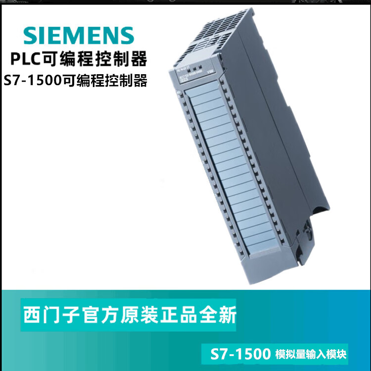 6ES75317KF000AB0西门子SM 531模拟量输入模块6ES7531-7KF00-0AB0 6ES75317NF100AB0