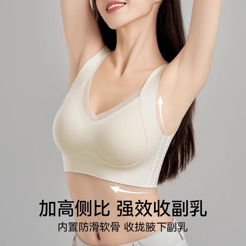 NW HAREM无痕提拉内衣女聚拢文胸收副乳防下垂上托软支撑秋冬季调整型胸罩 香槟 2XL 码【推荐体重145-165斤】