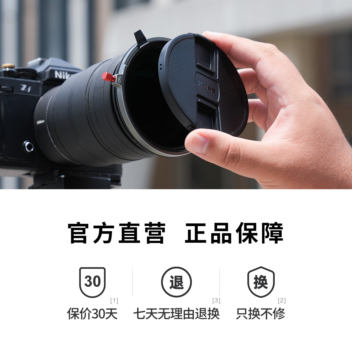 卡色(Kase)三合一滤镜 可调ND&CPL&黑柔 VND1.5-8 减光镜 偏振镜 黑柔滤镜相机镜头人像风光摄影vlog视频利器 86mm