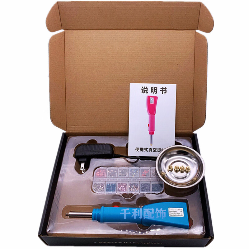 新品烫钻器点钻机 设计服饰diy贴钻补钻笔时尚配饰钻烫图适配工具 蓝色款带档位调节吸钻配4个烫头 京东折扣/优惠券