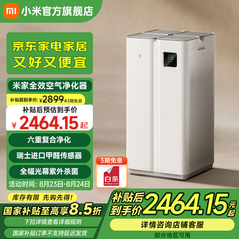 �׼ҡ��ҵ���Ҳ�����С��ȫЧ���������� �ֽ�ʽ��ȩ����������ζ�������� �׼�ȫЧ����������