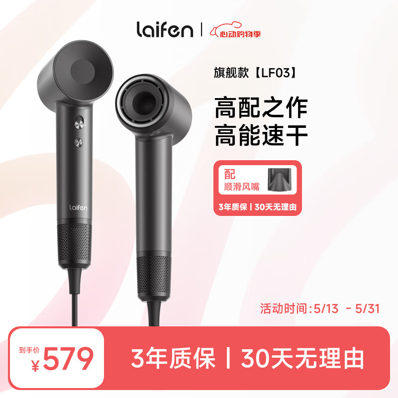 LEIFIN/��� LF03 ���¸����ӵ紵�� 1600W 2�ڸ����� ���