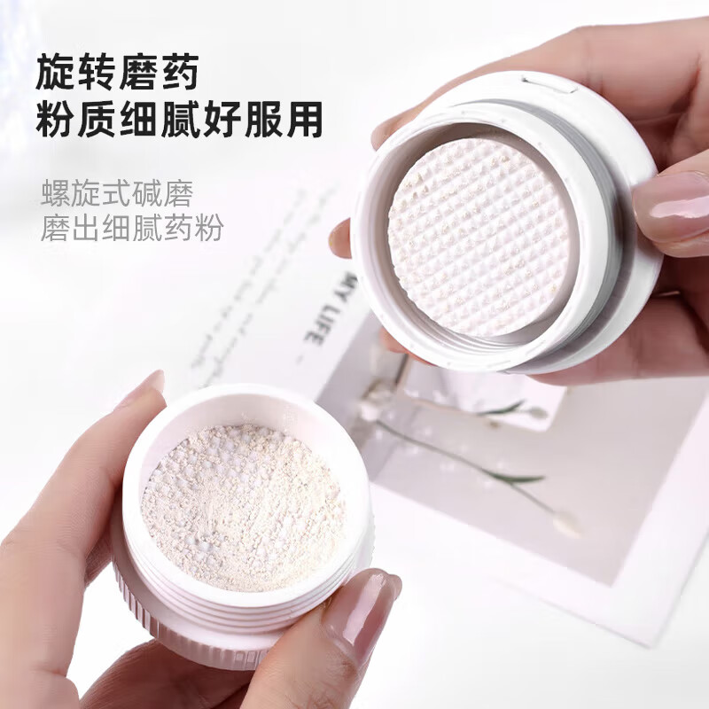 瑞合锦便携式切药器研磨器药盒白色儿童药片分隔碾药器分药盒研药粉碎器QYQ002 白色 白色